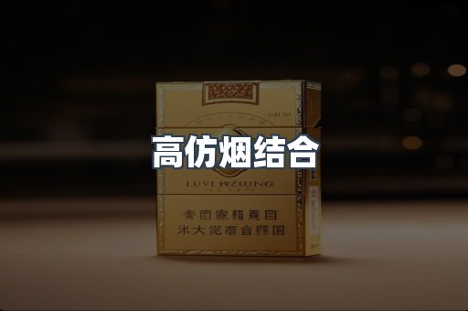 日本香烟系列